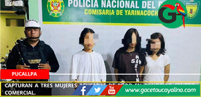 Capturan a tres mujeres acusadas de robo en conocido centro comercial.