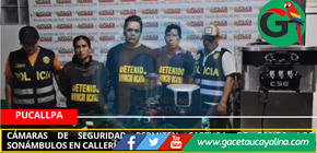 Cámaras de seguridad permiten captura de banda Los Sonámbulos en Callería